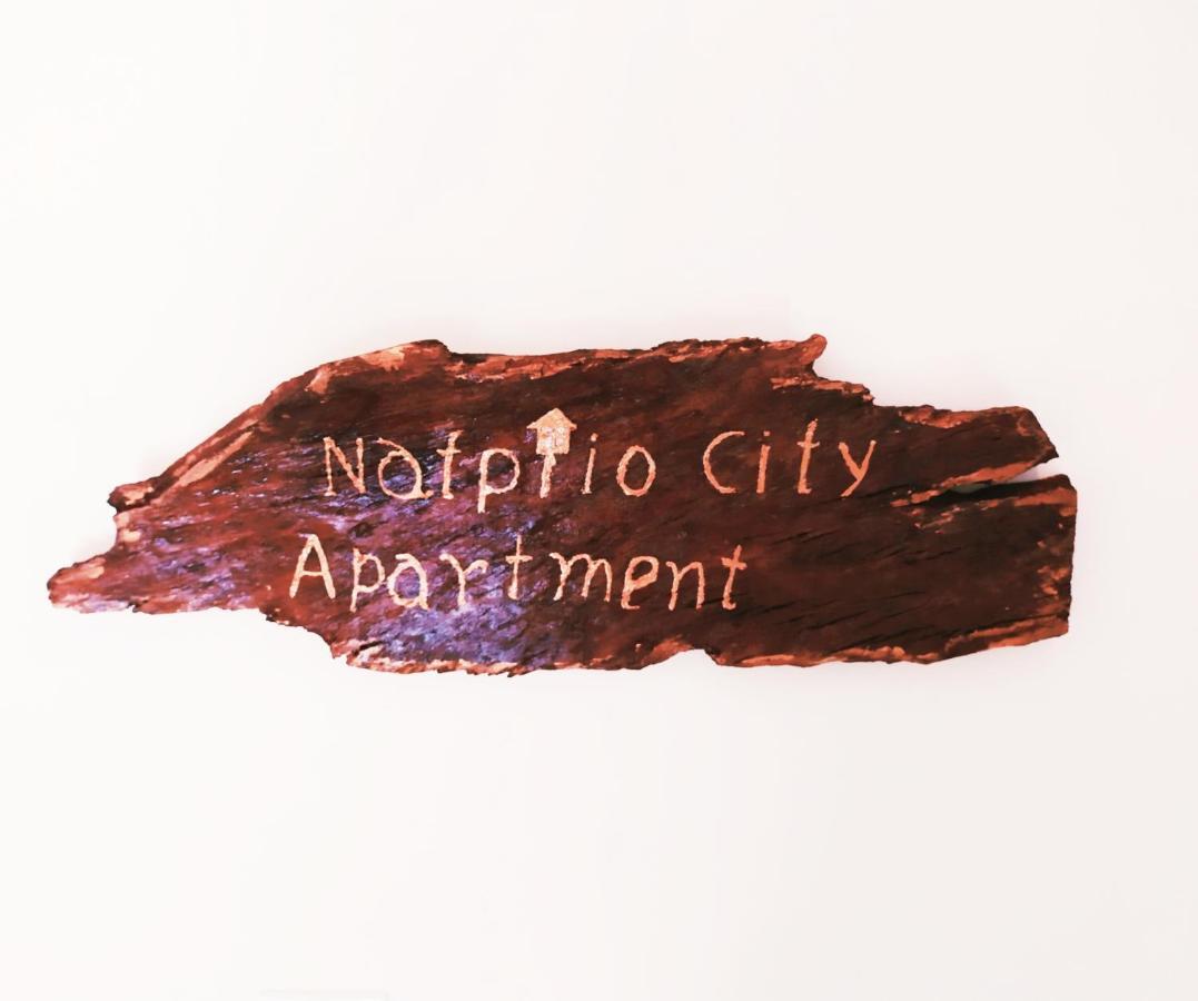 Nafplio City Apartments ภายนอก รูปภาพ